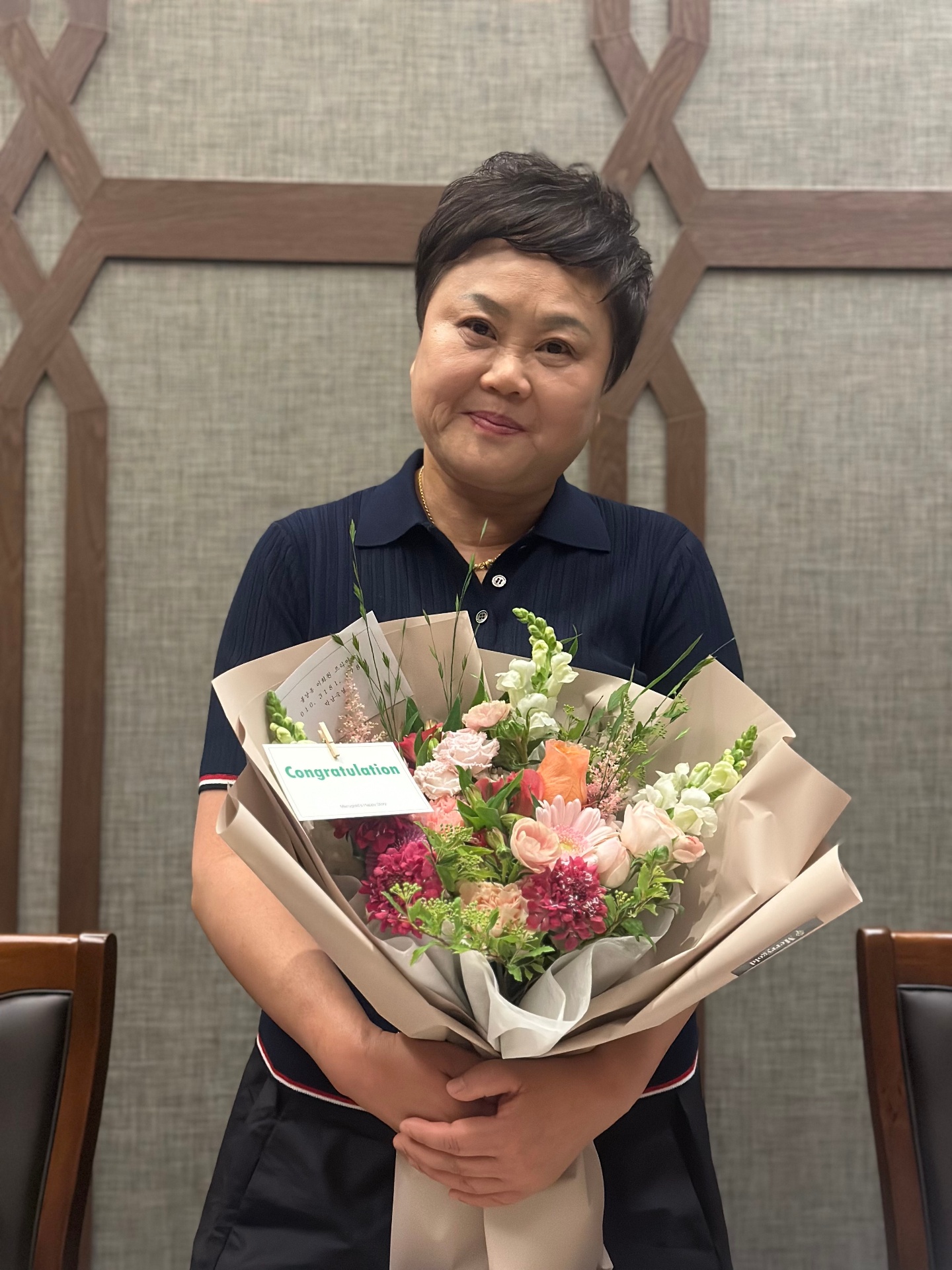 축하의 꽃다발