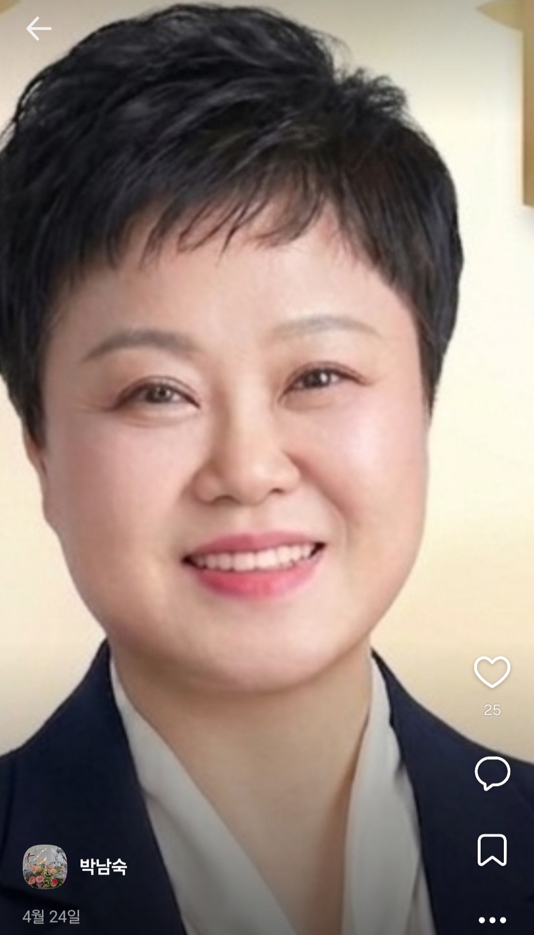 박남숙 마케팅 상무 프로필